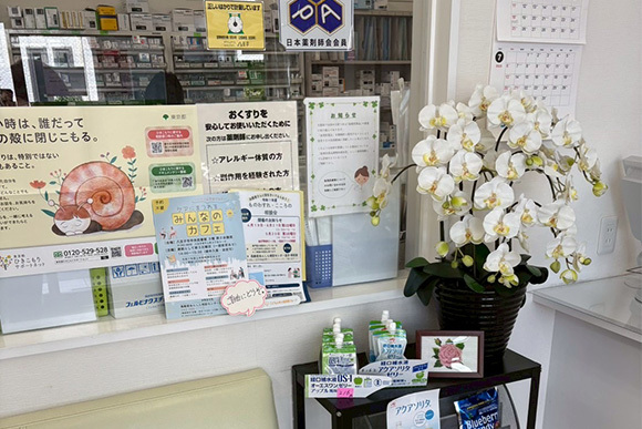 なぎさ薬局　内観